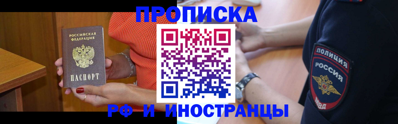 прописка паспорт в Ульяновской области