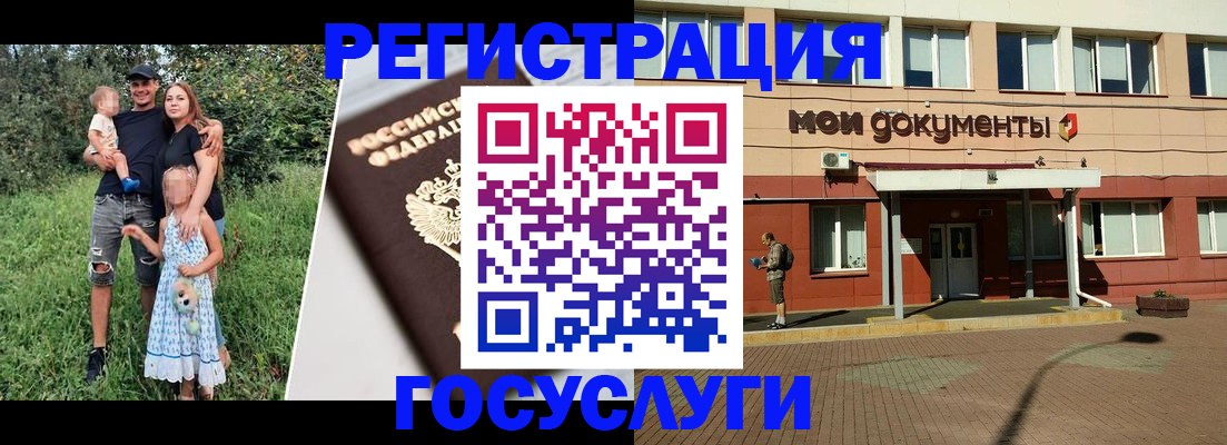 купить прописку в Ульяновской области